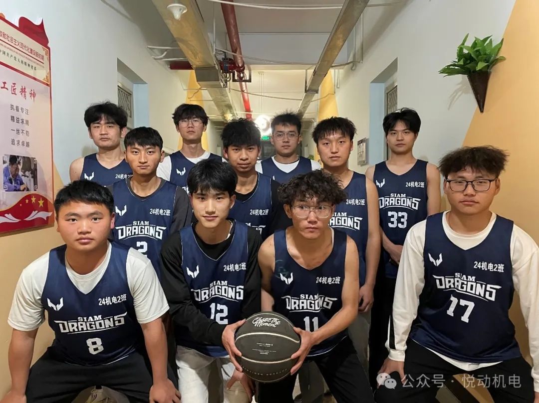 太阳成集团tyc7111cc2025年篮球赛各班级风采展示